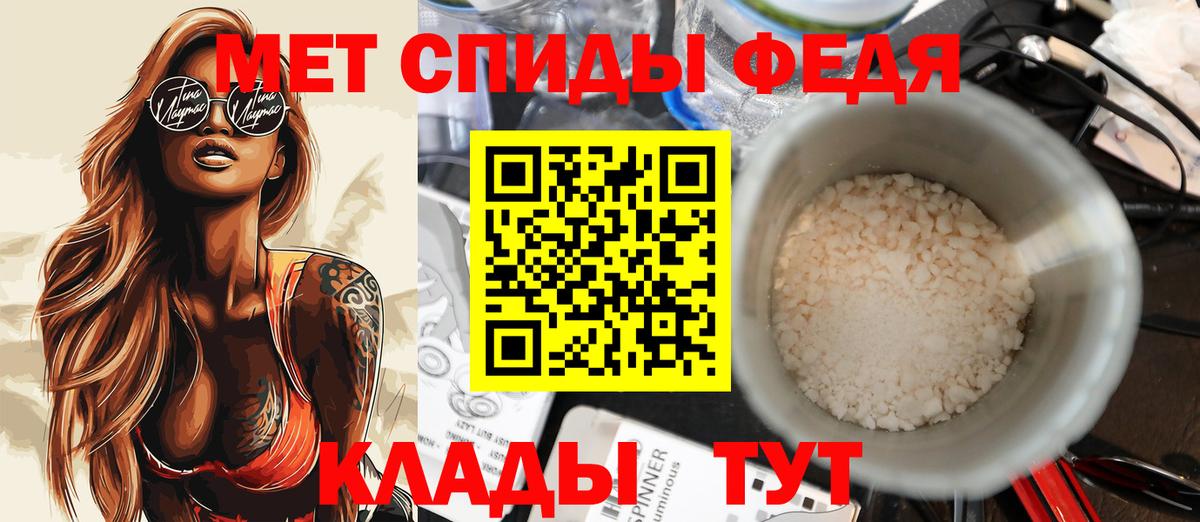 АМФ  АМФ Premium  Amphetamine  Новоалександровск  Вход с VPN 