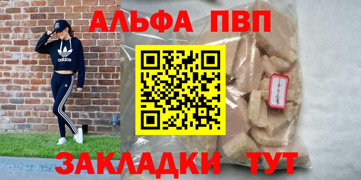 APVP СК Новоалександровск