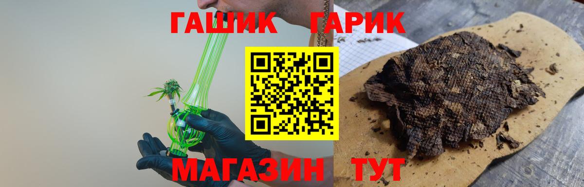 ГАШ AMNESIA HAZE  наркотики  ГАШИШ Изолятор  Новоалександровск  Вход с VPN 