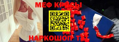 метамфетамин Бузулук