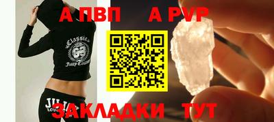 mdpv Будённовск
