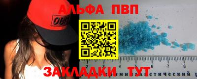 метамфетамин Бузулук