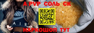 метадон Бугуруслан