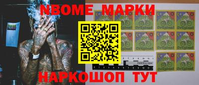 метамфетамин Бузулук