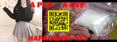 mdpv Будённовск