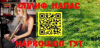 метамфетамин Бузулук