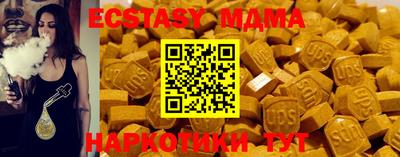 метадон Бугуруслан