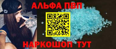 метамфетамин Бузулук