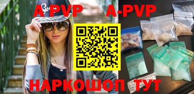 метадон Бугуруслан