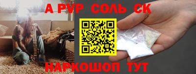 метадон Бугуруслан