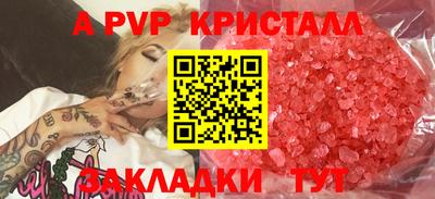 mdpv Будённовск