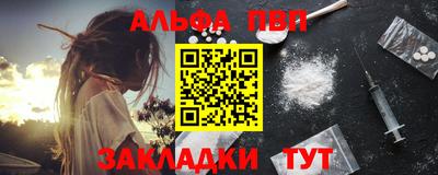 mdpv Будённовск