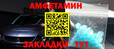 метамфетамин Бузулук