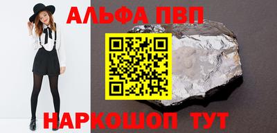 метадон Бугуруслан