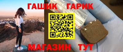 метамфетамин Бузулук