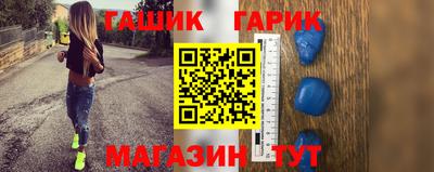 метамфетамин Бузулук