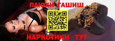 метамфетамин Бузулук
