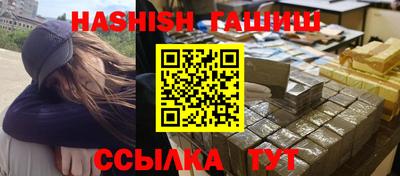 метамфетамин Бузулук