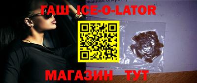 метамфетамин Бузулук
