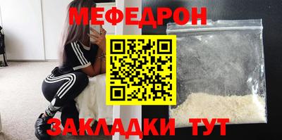 метамфетамин Бузулук