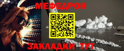 метамфетамин Бузулук