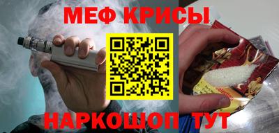 метадон Бугуруслан