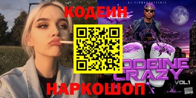 метамфетамин Бузулук