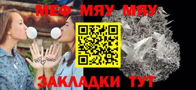 метадон Бугуруслан