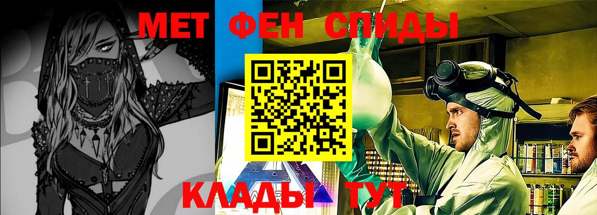 МЕТАМФЕТАМИН  Вход с VPN  Новоалександровск  МЕТАМФЕТАМИН витя 