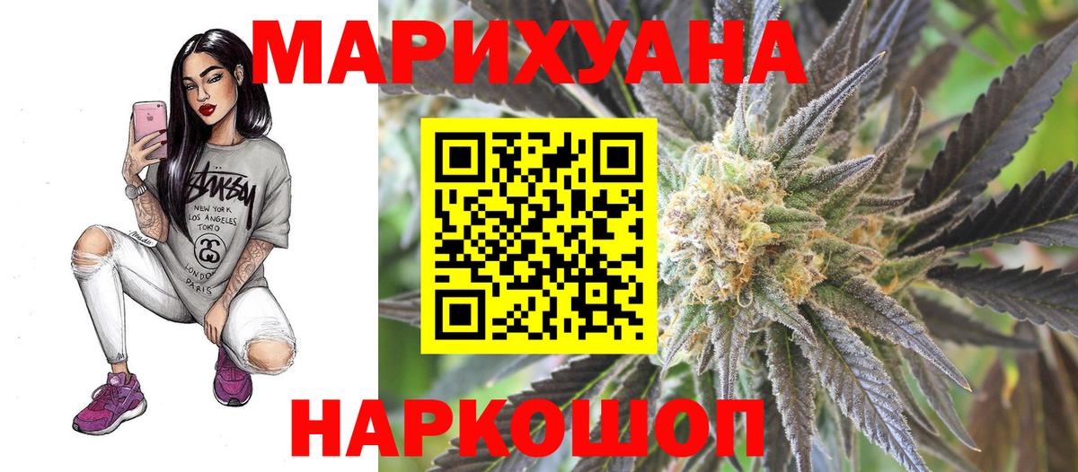 Бошки марихуана Amnesia  Вход с VPN  Новоалександровск  МАРИХУАНА AK-47  Конопля марихуана 